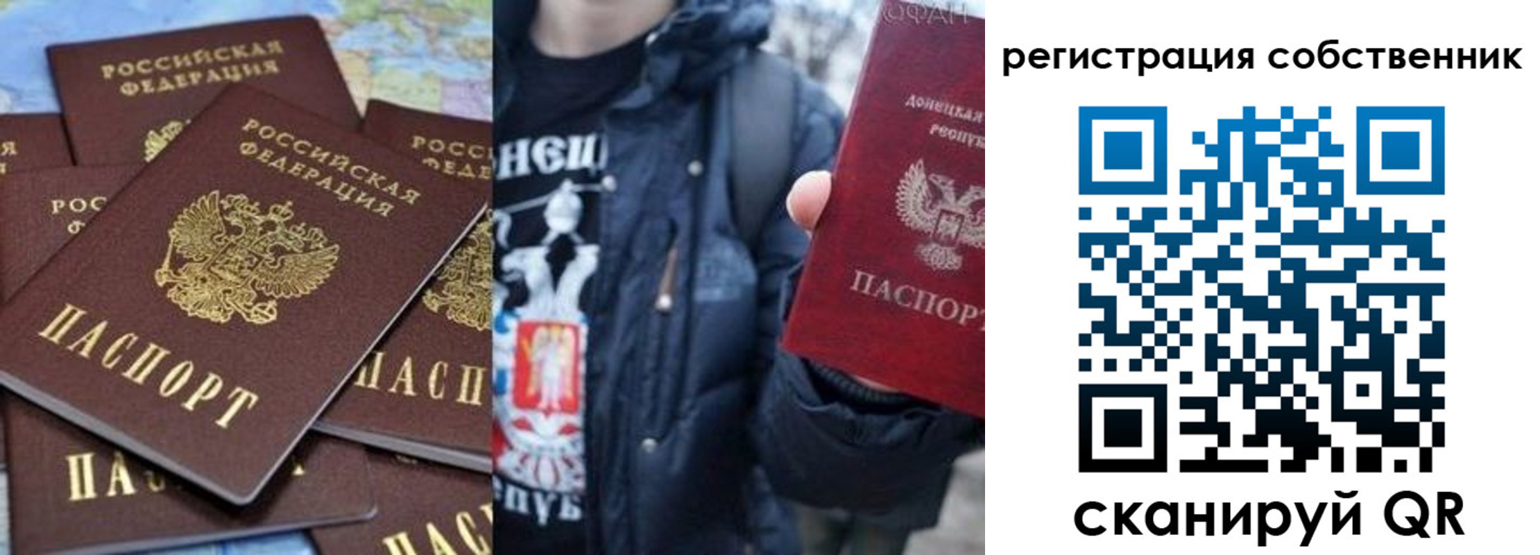 прописка в квартире в Балаково