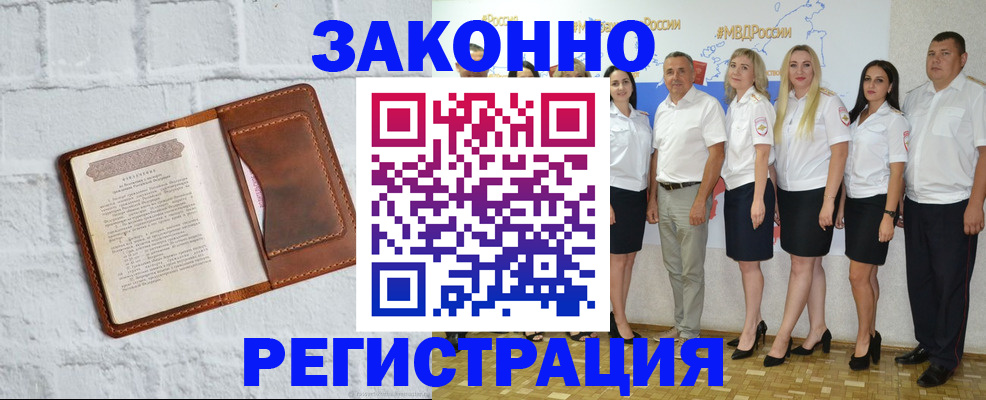 регистрация для школы в Балаково