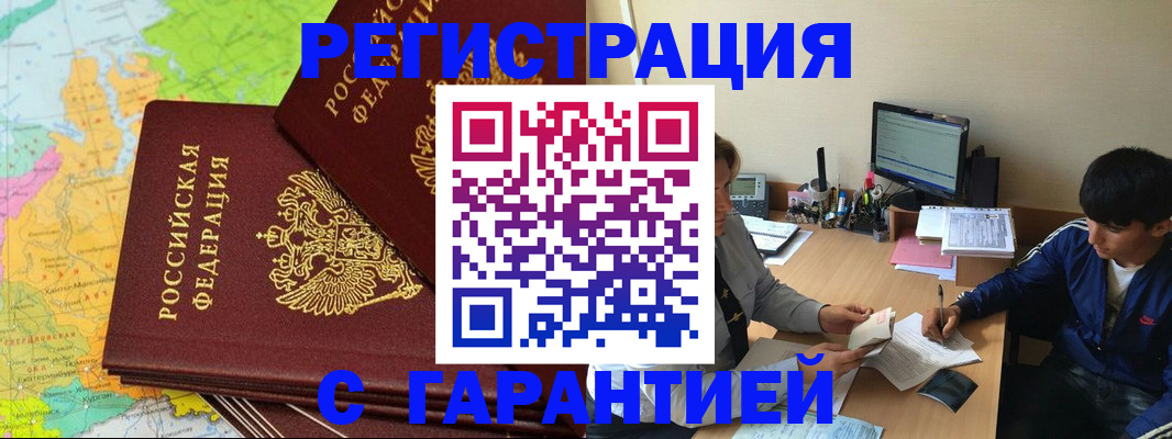 пропишу в квартире в Балаково